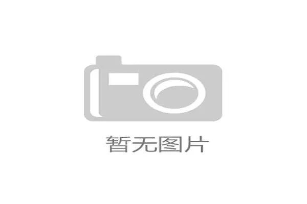 2026年美加墨世界杯晋级球队最新分析与预测全面解析