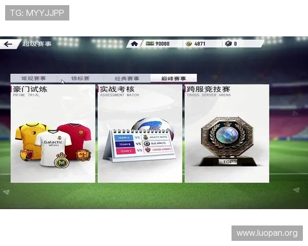 8波足球即时比分网为用户提供便捷的比分查询和比赛结果，满足足球迷的即时信息需求