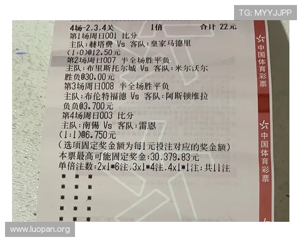 中国竞彩网首页足球比分直播与即时赔率详细解读攻略