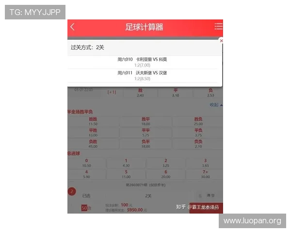 利用探球网即时比分平台,轻松追踪足球比赛的最新比分和赛况分析 利用探球网即时比分平台,轻松追踪足球比赛的最新比分和赛况分析