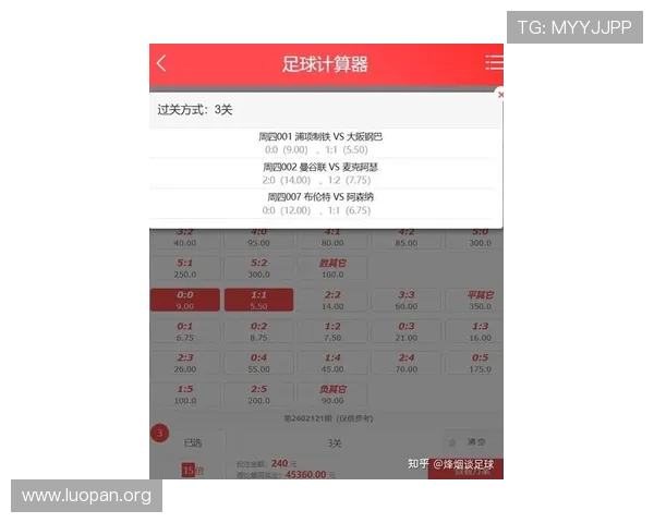 捷报即时足球比分界面简洁易用，方便用户快速查阅最新比赛信息