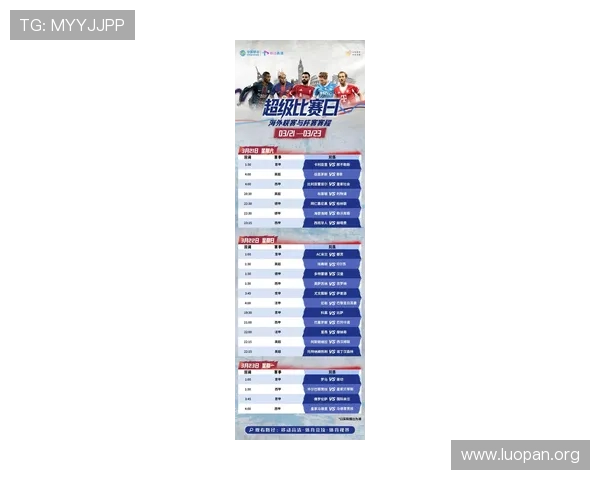 球探体育即时比分平台让你第一时间掌握各大联赛最新比赛结果和精彩瞬间