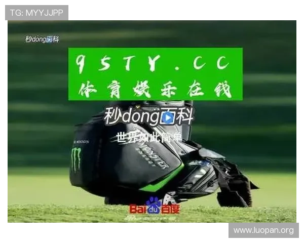 球探体育比分网即时比分为用户提供的实时比分服务如何提升观看体验和比赛分析效率