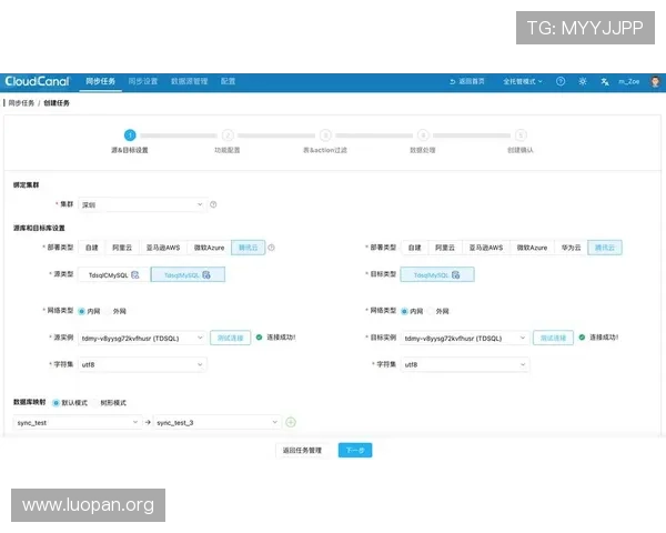 球探即时比分电脑版下载与安装指南帮助用户轻松获取比赛实时数据
