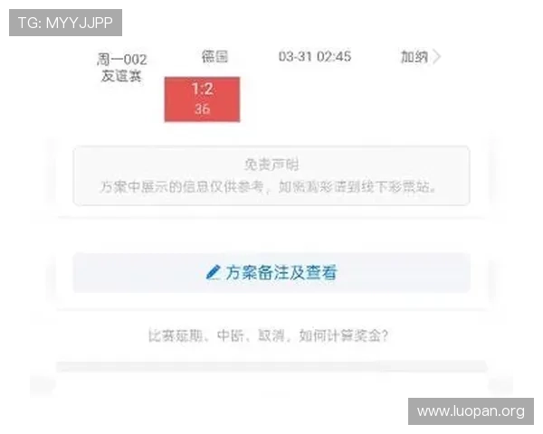 球探比分足球即时比分直播平台提供丰富的比赛数据和详细的比分变化，满足不同用户需求