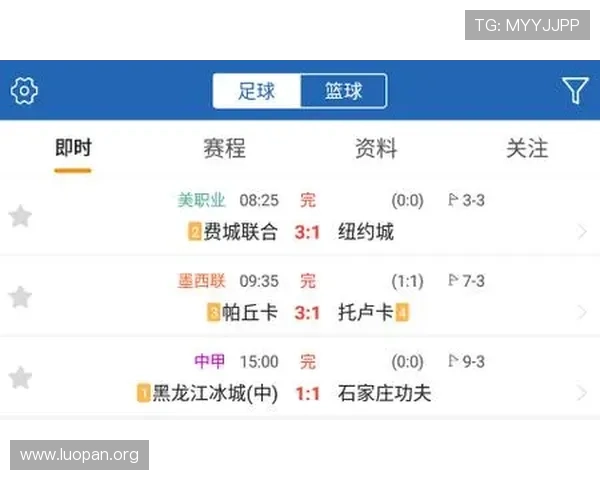 球探比分足球即时比分电脑版用户评价与反馈汇总帮助你做出明智选择