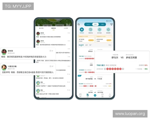 球探网比分直播平台详解如何快速获取最新比赛比分和赛况信息