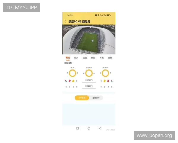 球探网足球比分即时比分直播支持多终端同步观看，随时随地掌握足球比赛最新情况