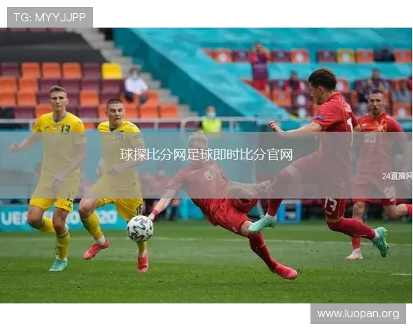球探网足球比分即时比分直播平台让你轻松追踪全球各大联赛的实时比分和比赛进程