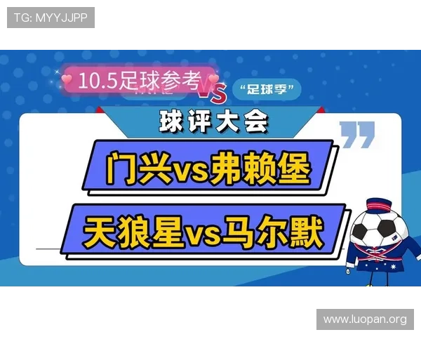 足球比分即时比分如何快速获取，满足用户随时随地关注比赛的需求