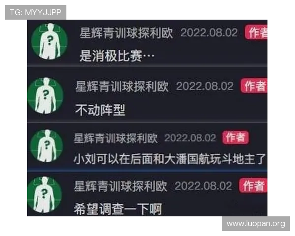 足球比分实时更新，球探足球比分平台帮助用户快速获取比赛结果和详细数据