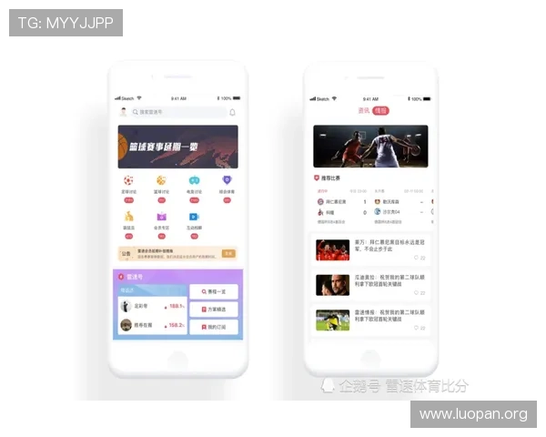 足球迷必看足彩即时比分直播比分平台推荐让你第一时间掌握比赛最新动态