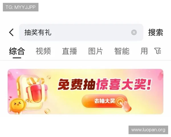 178直播滚球盘平台最新优惠活动与福利,助你轻松赢取更多实惠 178直播滚球盘平台最新优惠活动与福利,助你轻松赢取更多实惠