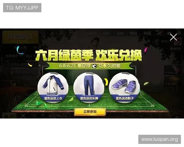 2026年世界杯用球最新设计方案全面解析与未来趋势预测