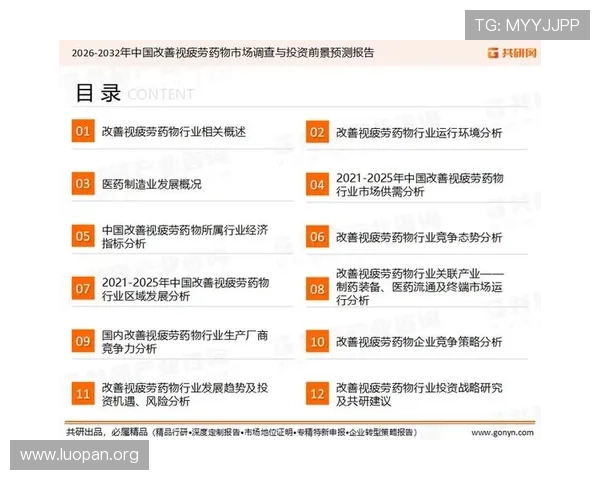 2026年最受欢迎的球赛直播注册平台排行榜，提供多渠道多设备观看体验