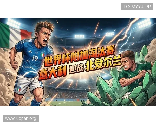 2026年美加墨世界杯已出线球队名单公布及未来比赛展望