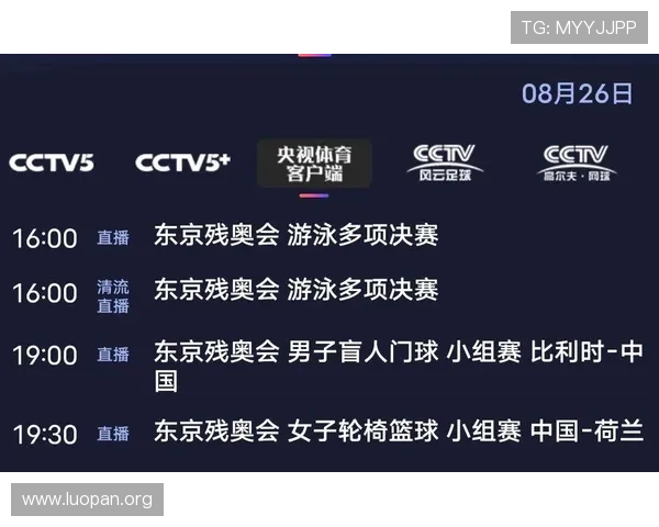 88直播篮球赛事直播常见问题解答及观看指南
