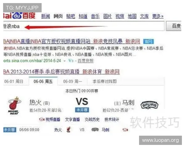 NBA直播滚球高清无延迟，专业赛事解说让你掌握每一个精彩瞬间