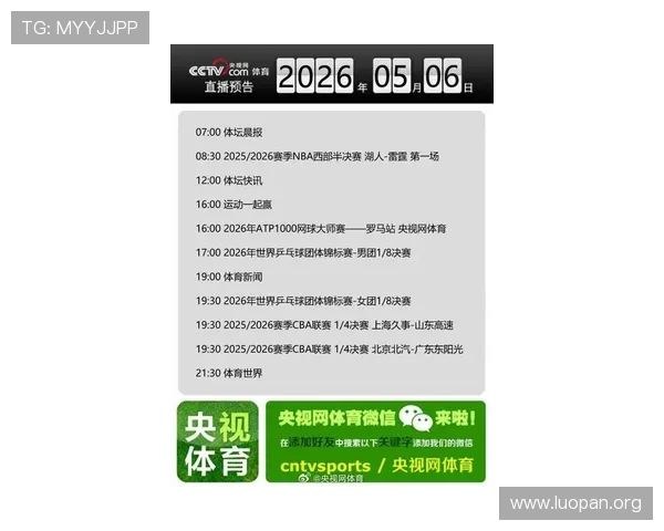 NBA直播滚球免费在线观看，最新比赛资讯与实时比分同步更新