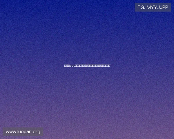 乐球体育app官网下载最新版本，畅享专业体育赛事直播与互动体验